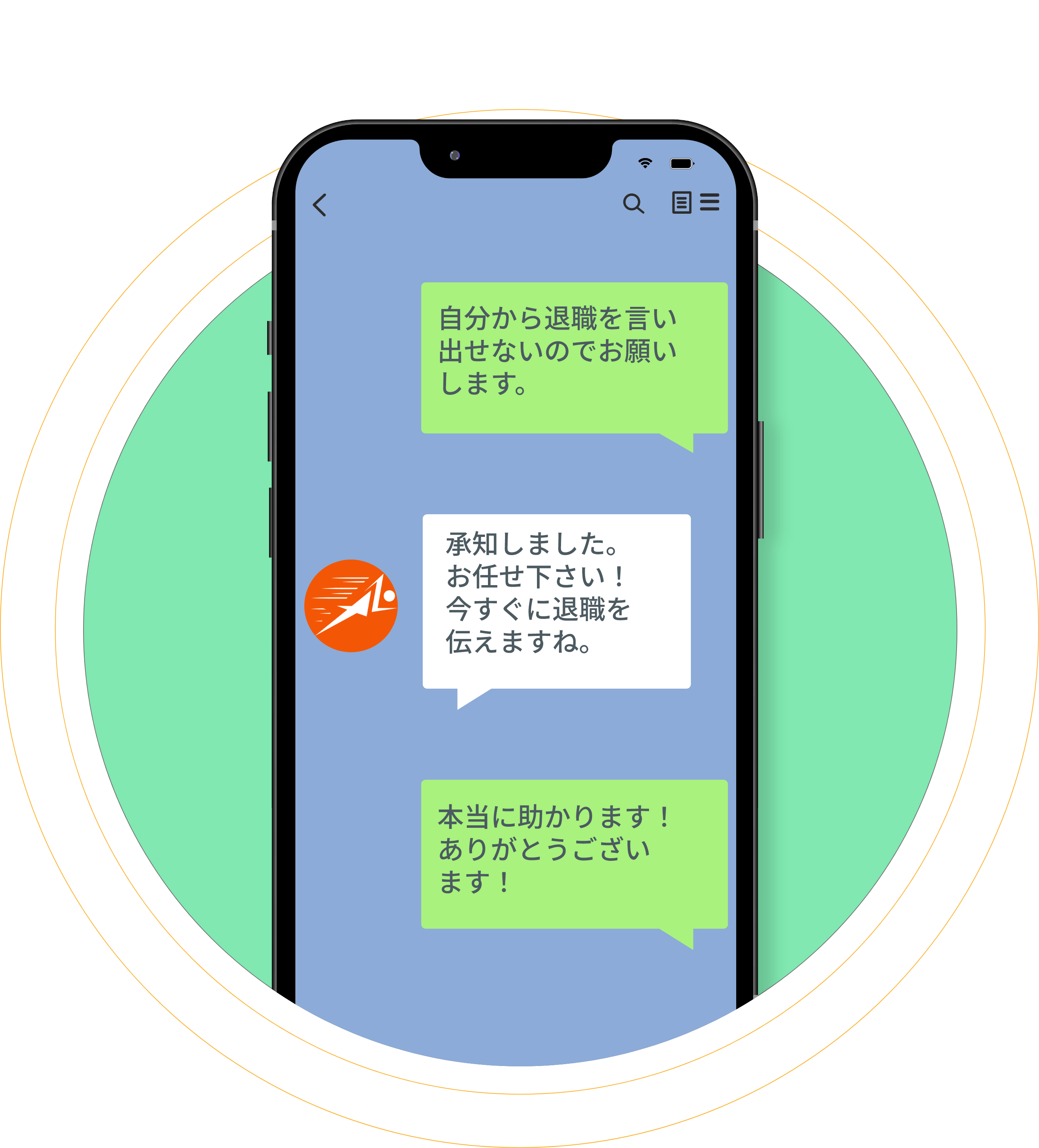 スマートフォン（イメージ）